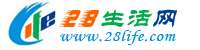牡丹江生活网 mdj.28life.com