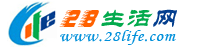 牡丹江28生活网 mdj.28life.com