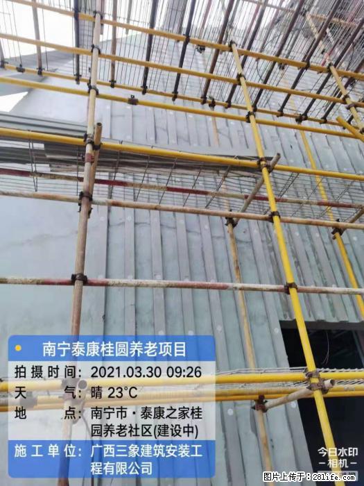 广西三象建筑安装工程有限公司:广西南宁泰康桂圆养老项目 - 建材 - 居家生活 - 牡丹江分类信息 - 牡丹江28生活网 mdj.28life.com