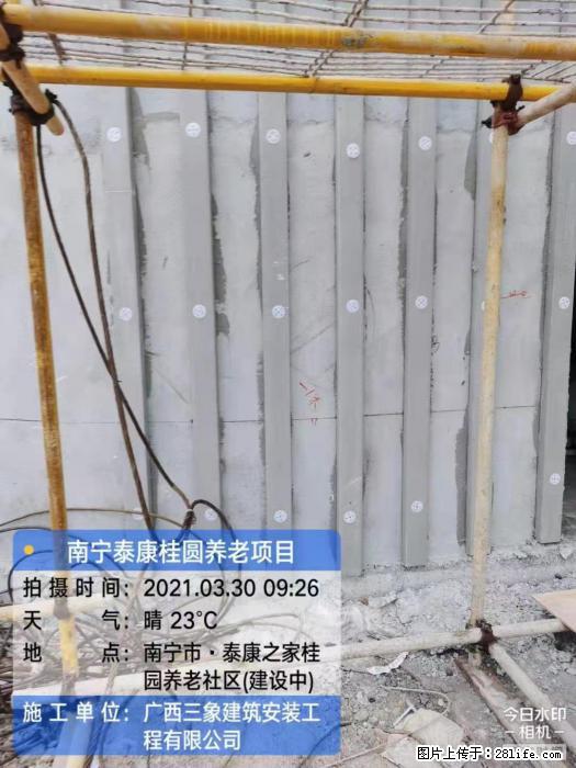 广西三象建筑安装工程有限公司:广西南宁泰康桂圆养老项目 - 建材 - 居家生活 - 牡丹江分类信息 - 牡丹江28生活网 mdj.28life.com