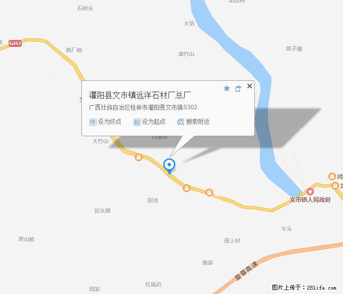 广西远洋黑白根生产基地 www.shicai9.com - 网站推广 - 广告专区 - 牡丹江分类信息 - 牡丹江28生活网 mdj.28life.com
