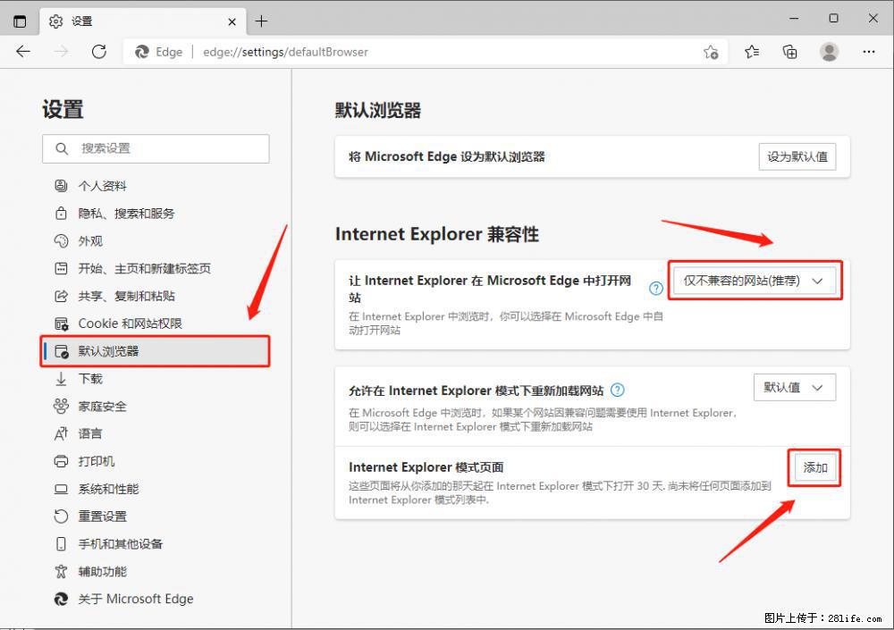 如何让win7以上的Microsoft Edge浏览器通过旧的IE访问指定网站? - 生活百科 - 牡丹江生活社区 - 牡丹江28生活网 mdj.28life.com