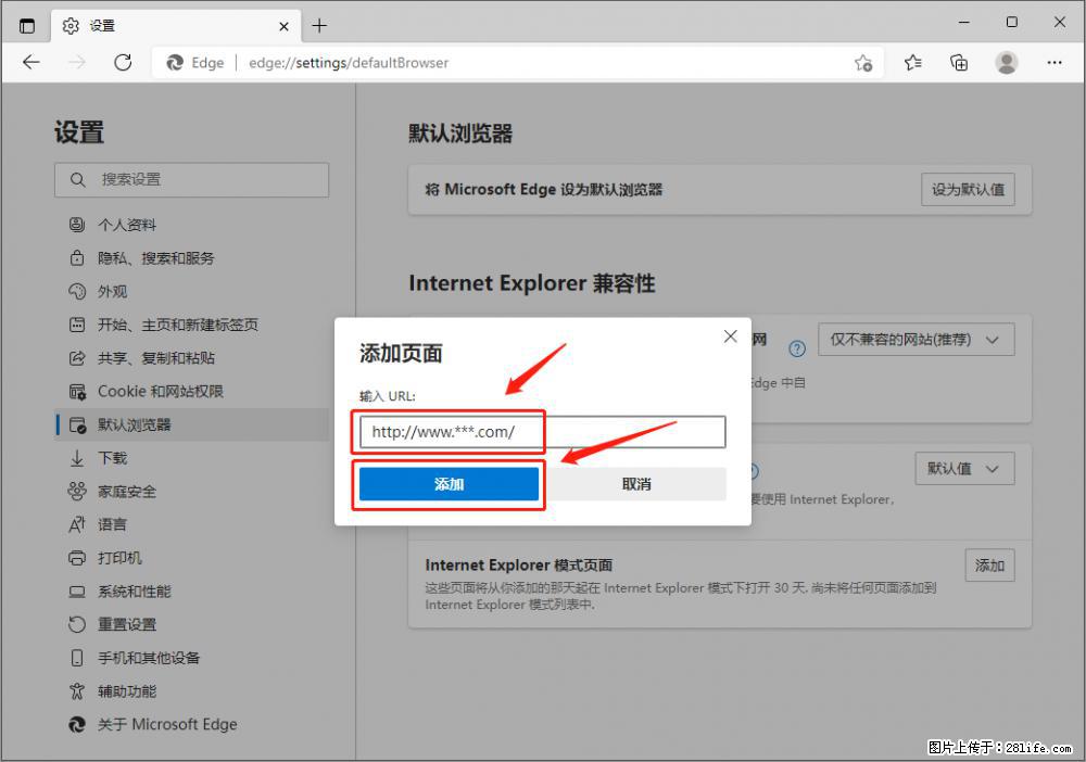 如何让win7以上的Microsoft Edge浏览器通过旧的IE访问指定网站? - 生活百科 - 牡丹江生活社区 - 牡丹江28生活网 mdj.28life.com