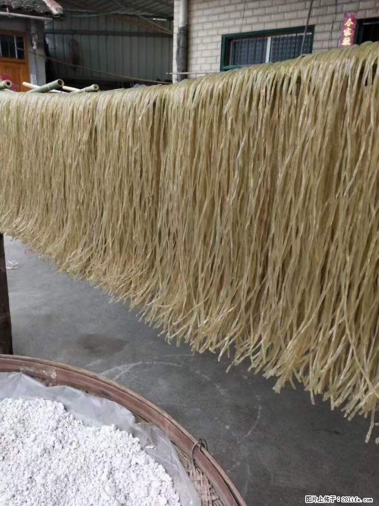 【灌阳正宗红薯粉】美女家里自己做的,干净卫生,假一赔十,价格合理,抢购电话:13737312895 - 土特产 - 饮食特产 - 牡丹江分类信息 - 牡丹江28生活网 mdj.28life.com