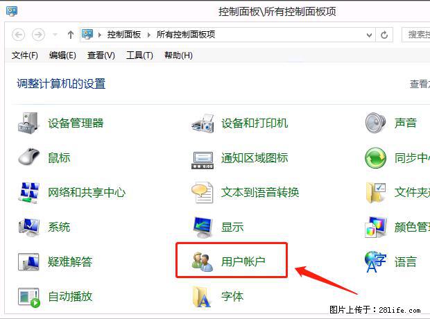 如何修改 Windows 2012 R2 远程桌面控制密码？ - 生活百科 - 牡丹江生活社区 - 牡丹江28生活网 mdj.28life.com