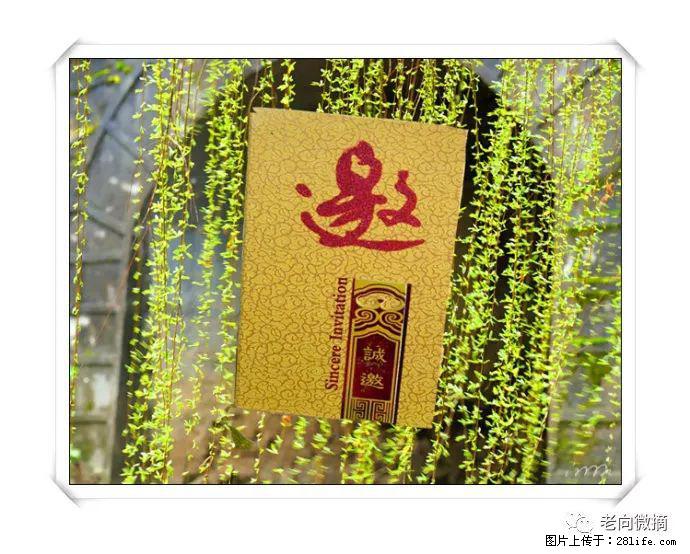 【春天，广西桂林灌阳县向您发出邀请！】开篇 - 游山玩水 - 牡丹江生活社区 - 牡丹江28生活网 mdj.28life.com