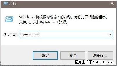 远程桌面连接,出现“身份验证错误,要求的函数不受支持“,解决方案 - 生活百科 - 牡丹江生活社区 - 牡丹江28生活网 mdj.28life.com