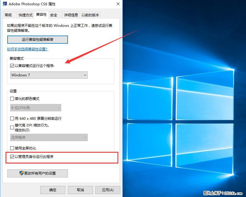 Photoshop不能直接拖拽打开图片的解决办法 - 生活百科 - 牡丹江生活社区 - 牡丹江28生活网 mdj.28life.com