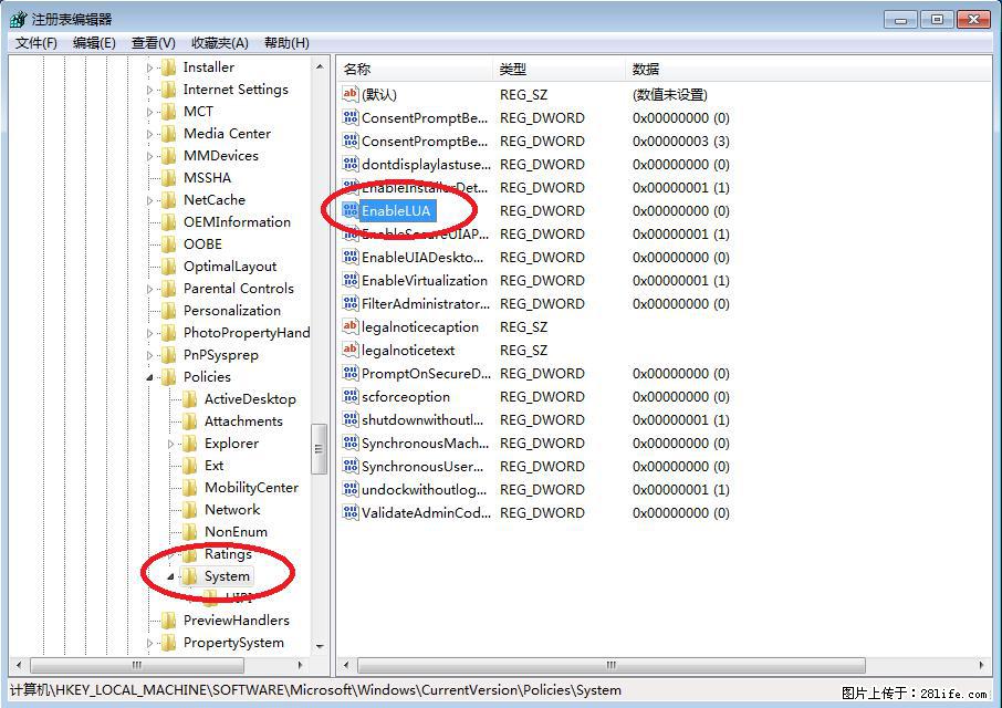 Photoshop不能直接拖拽打开图片的解决办法 - 生活百科 - 牡丹江生活社区 - 牡丹江28生活网 mdj.28life.com