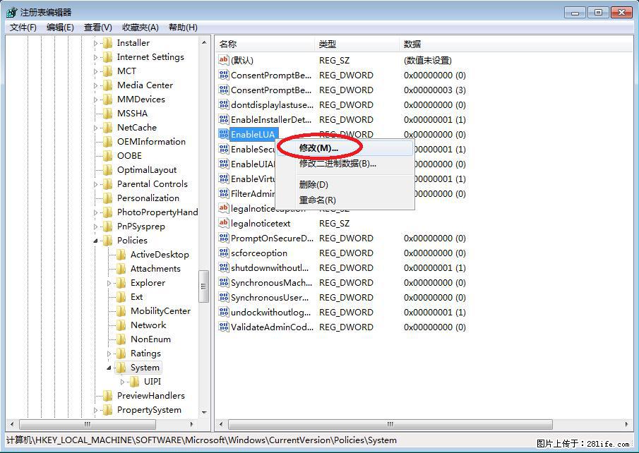 Photoshop不能直接拖拽打开图片的解决办法 - 生活百科 - 牡丹江生活社区 - 牡丹江28生活网 mdj.28life.com