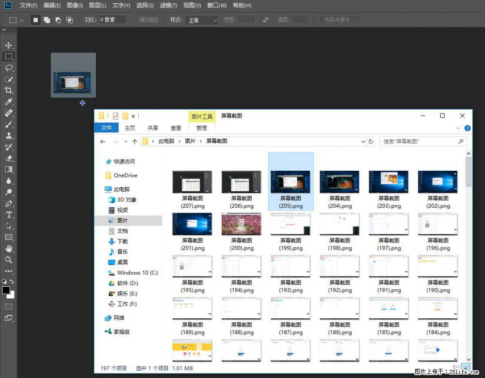 Photoshop不能直接拖拽打开图片的解决办法 - 生活百科 - 牡丹江生活社区 - 牡丹江28生活网 mdj.28life.com