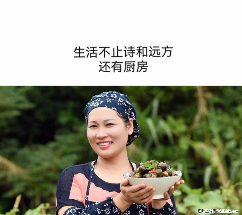 (舌尖上的乡村)灌阳:让人口齿留香的田螺酿 - 2023年07月31日 桂林日报第6版刊发 - 美食天地 - 牡丹江生活社区 - 牡丹江28生活网 mdj.28life.com