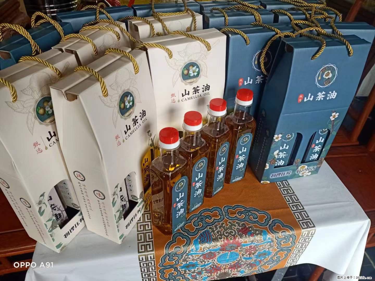 【灌阳县油茶产业示范区】一个有着充实的精神生活的人,对待身外之物自会有一种淡泊的态度 - 美食天地 - 牡丹江生活社区 - 牡丹江28生活网 mdj.28life.com