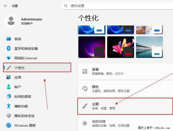 Windows server 2025 如何显示桌面图标？ - 生活百科 - 牡丹江生活社区 - 牡丹江28生活网 mdj.28life.com