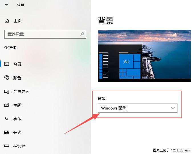 如何去掉桌面上的“了解此图片” - 技术交流 - 牡丹江生活社区 - 牡丹江28生活网 mdj.28life.com