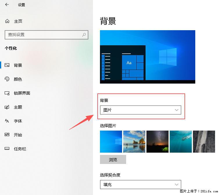 如何去掉桌面上的“了解此图片” - 技术交流 - 牡丹江生活社区 - 牡丹江28生活网 mdj.28life.com