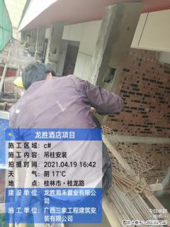广西三象建筑安装工程有限公司：广西桂林市龙胜酒店项目 - 牡丹江28生活网 mdj.28life.com