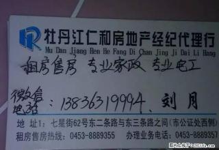 步行街附近大福源东侧，淋浴床，简单装修650元 - 牡丹江28生活网 mdj.28life.com