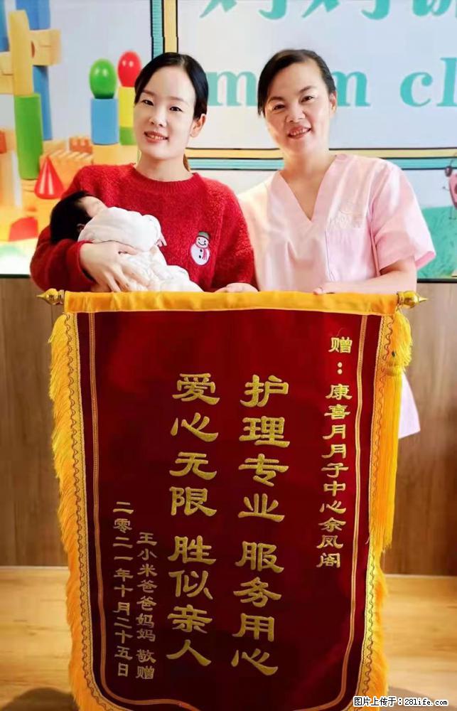 上海高端月子会所招新手月嫂，零基础带教，包吃住 - 职场交流 - 牡丹江生活社区 - 牡丹江28生活网 mdj.28life.com