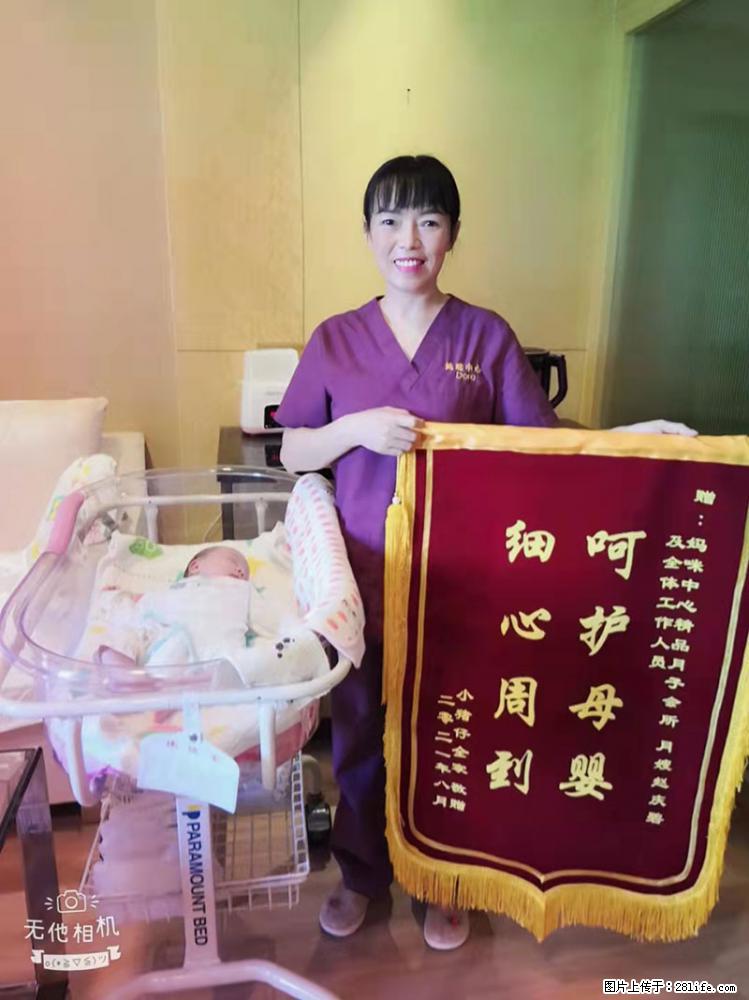 上海高端月子会所招新手月嫂，零基础带教，包吃住 - 职场交流 - 牡丹江生活社区 - 牡丹江28生活网 mdj.28life.com