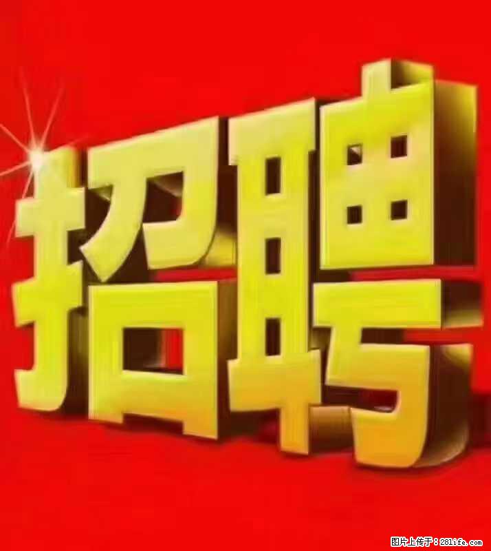 【东莞市威萨电子科技有限公司】公司直招:外贸业务、仓管员、跟单文员、普工 - 职场交流 - 牡丹江生活社区 - 牡丹江28生活网 mdj.28life.com