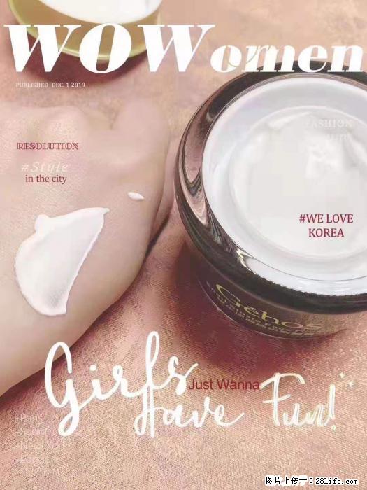 【姬存希】素颜霜，保湿，隔离，防晒，美白，改善肌肤无光泽状态 - 生活日用品 - 居家生活 - 牡丹江分类信息 - 牡丹江28生活网 mdj.28life.com