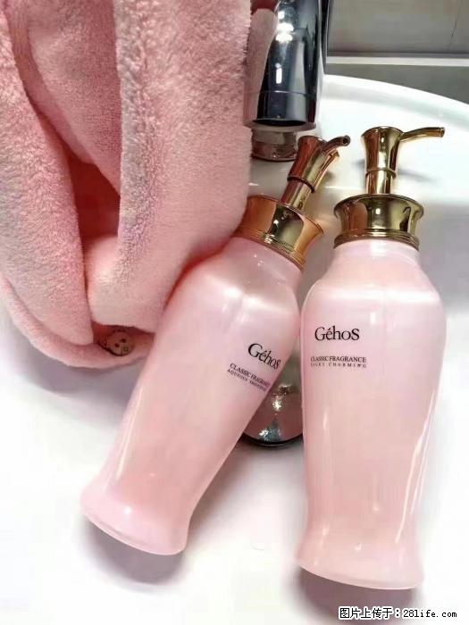 【姬存希】洗护套装,用一次,爱一生 - 新手上路 - 牡丹江生活社区 - 牡丹江28生活网 mdj.28life.com