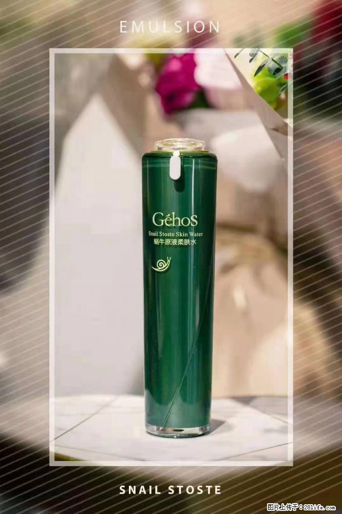 【姬存希】Géhos 美肌四件套，滋养补水+修复锁水 - 新手上路 - 牡丹江生活社区 - 牡丹江28生活网 mdj.28life.com
