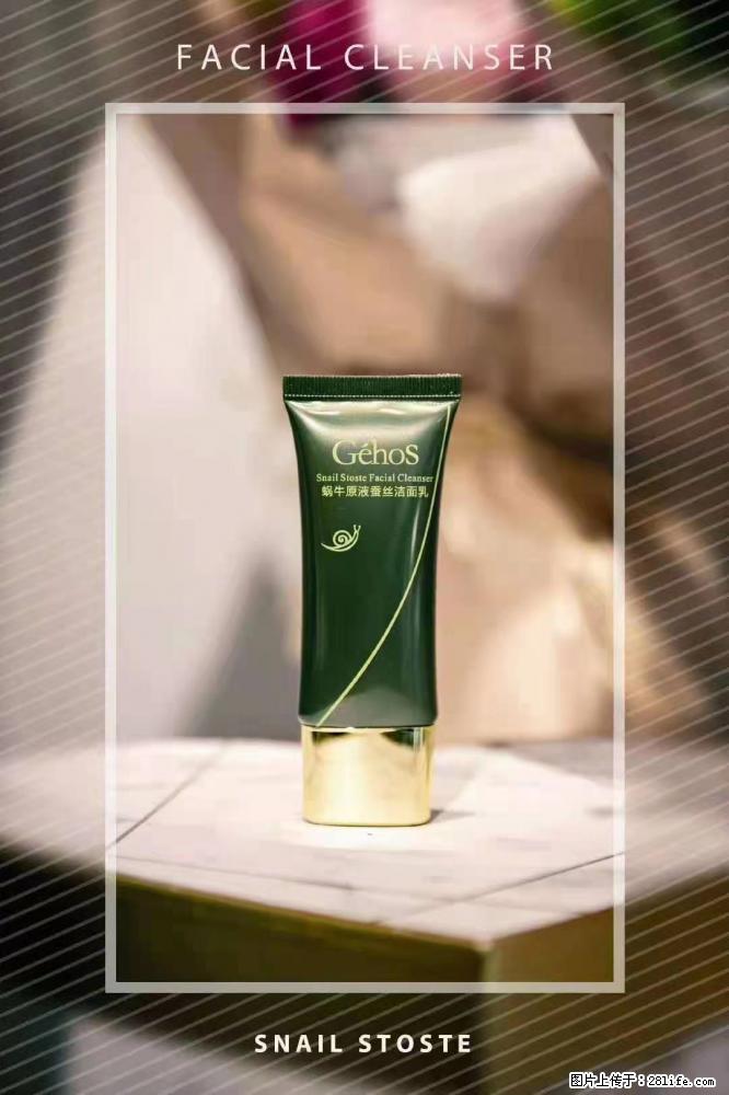 【姬存希】Géhos 美肌四件套，滋养补水+修复锁水 - 新手上路 - 牡丹江生活社区 - 牡丹江28生活网 mdj.28life.com