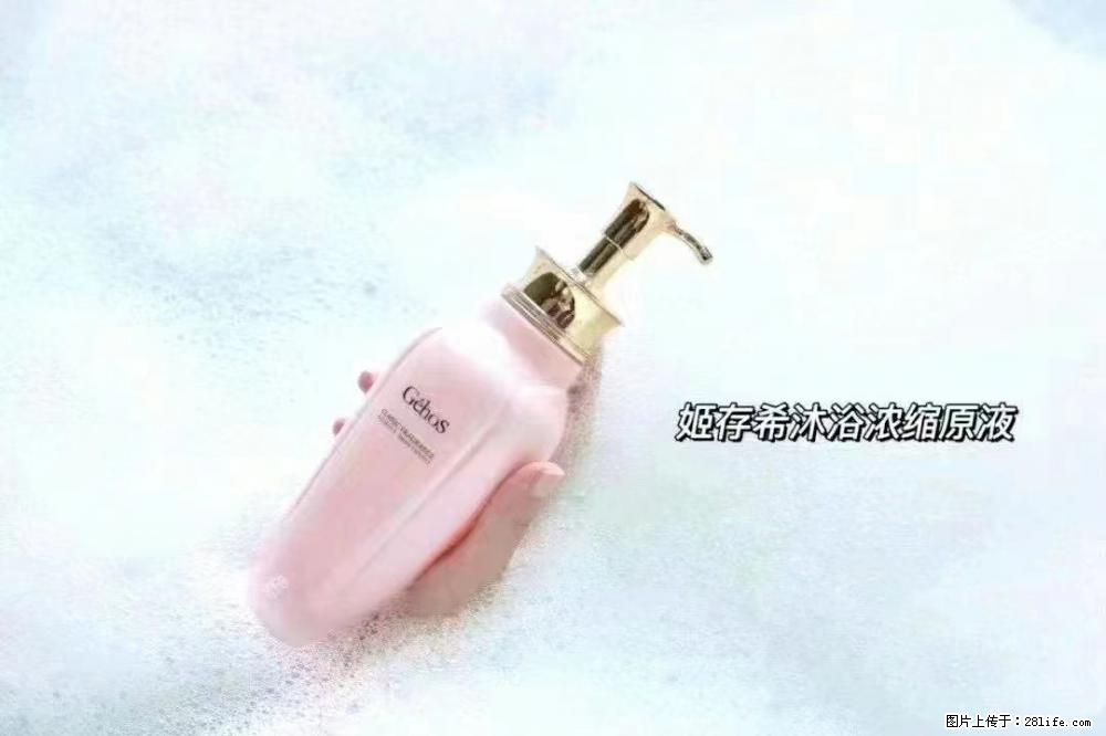 会爱上coco沐浴露，柔滑嫩白 神秘香氛，每个女孩都有一个粉色梦 - 新手上路 - 牡丹江生活社区 - 牡丹江28生活网 mdj.28life.com