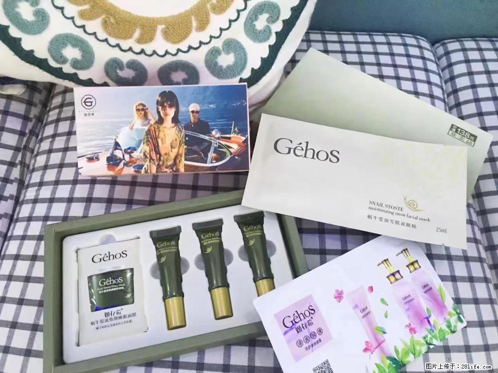 【姬存希】九件套,特价促销,欢迎新客户试用,老客户优惠购,原价138元,今天只要30元 - 新手上路 - 牡丹江生活社区 - 牡丹江28生活网 mdj.28life.com