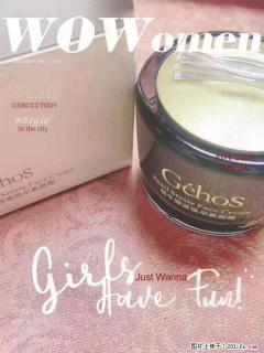 【姬存希】素颜霜，保湿，隔离，防晒，美白，改善肌肤无光泽状态 - 牡丹江28生活网 mdj.28life.com