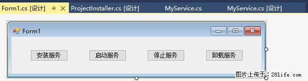 使用C#.Net创建Windows服务的方法 - 生活百科 - 牡丹江生活社区 - 牡丹江28生活网 mdj.28life.com