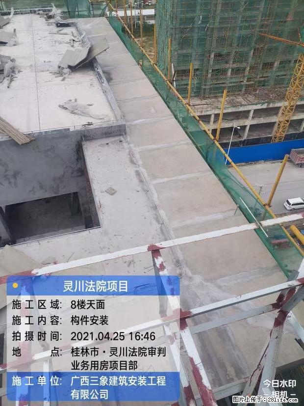 【广西三象建筑安装工程有限公司】广西桂林市灵川县法院项目 - 新手上路 - 牡丹江生活社区 - 牡丹江28生活网 mdj.28life.com