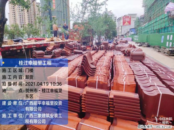 【广西三象建筑安装工程有限公司】广西贺州市昭平县桂江幸福里工程 - 新手上路 - 牡丹江生活社区 - 牡丹江28生活网 mdj.28life.com