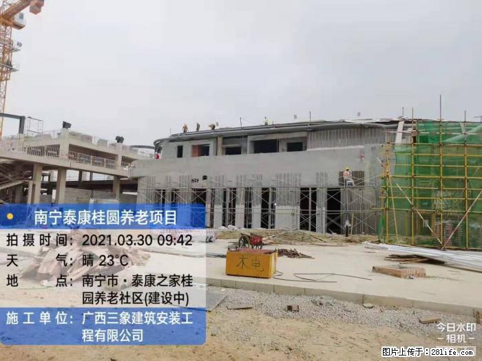 【广西三象建筑安装工程有限公司】广西南宁市泰康桂圆养老项目 - 家居生活 - 牡丹江生活社区 - 牡丹江28生活网 mdj.28life.com