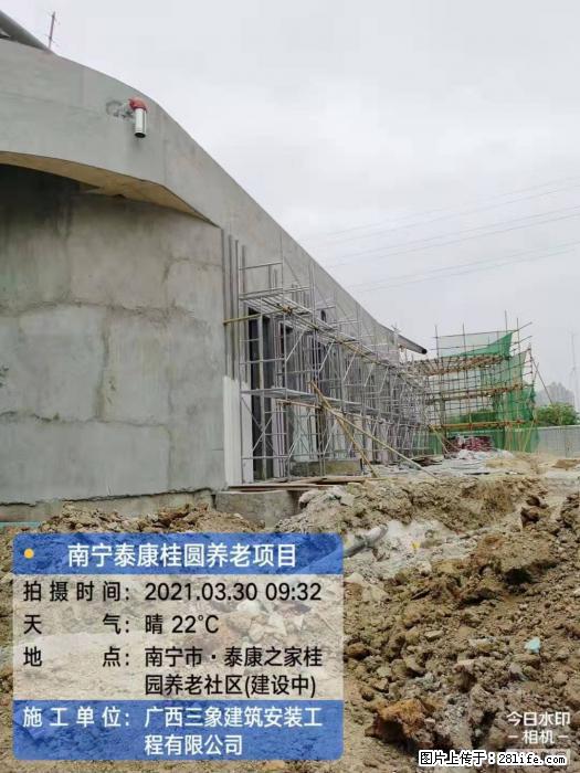【广西三象建筑安装工程有限公司】广西南宁市泰康桂圆养老项目 - 家居生活 - 牡丹江生活社区 - 牡丹江28生活网 mdj.28life.com