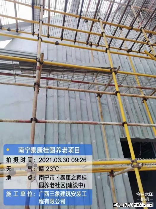 【广西三象建筑安装工程有限公司】广西南宁市泰康桂圆养老项目 - 家居生活 - 牡丹江生活社区 - 牡丹江28生活网 mdj.28life.com