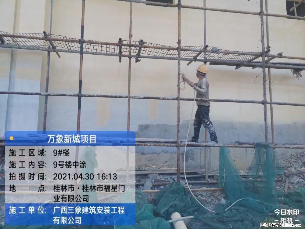 【广西三象建筑安装工程有限公司】万象新城项目 - 家居生活 - 牡丹江生活社区 - 牡丹江28生活网 mdj.28life.com