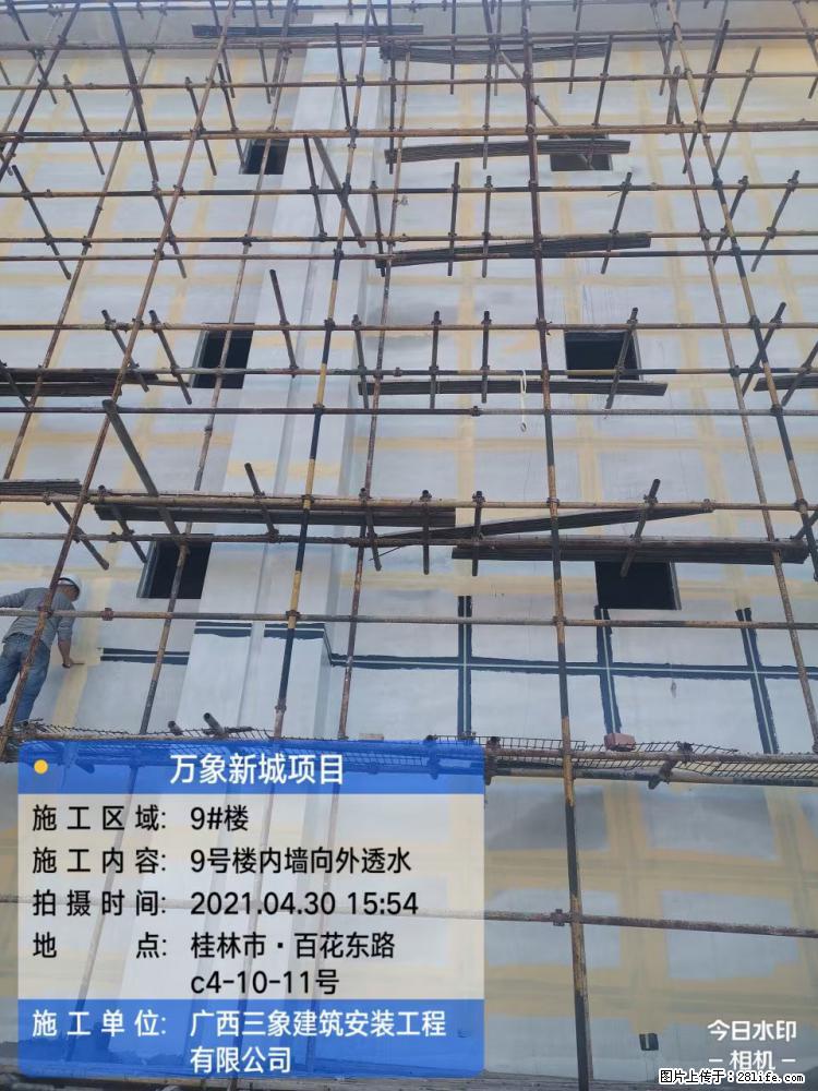 【广西三象建筑安装工程有限公司】万象新城项目 - 家居生活 - 牡丹江生活社区 - 牡丹江28生活网 mdj.28life.com
