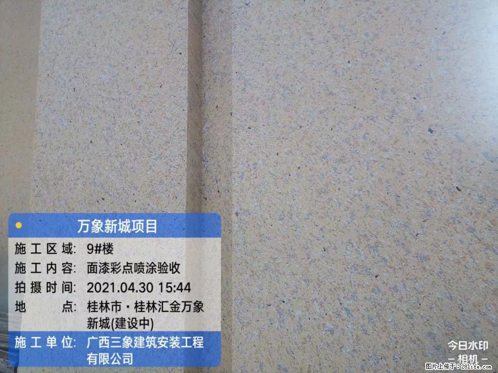 【广西三象建筑安装工程有限公司】万象新城项目 - 家居生活 - 牡丹江生活社区 - 牡丹江28生活网 mdj.28life.com
