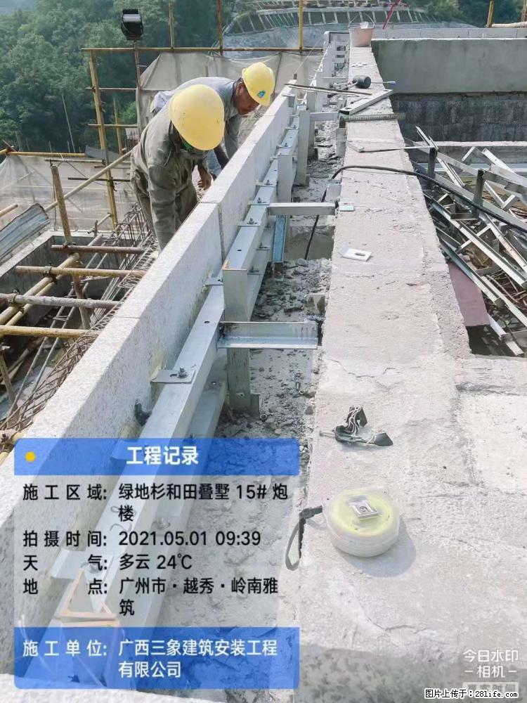 【广西三象建筑安装工程有限公司】绿地衫和田叠墅项目 - 家居生活 - 牡丹江生活社区 - 牡丹江28生活网 mdj.28life.com