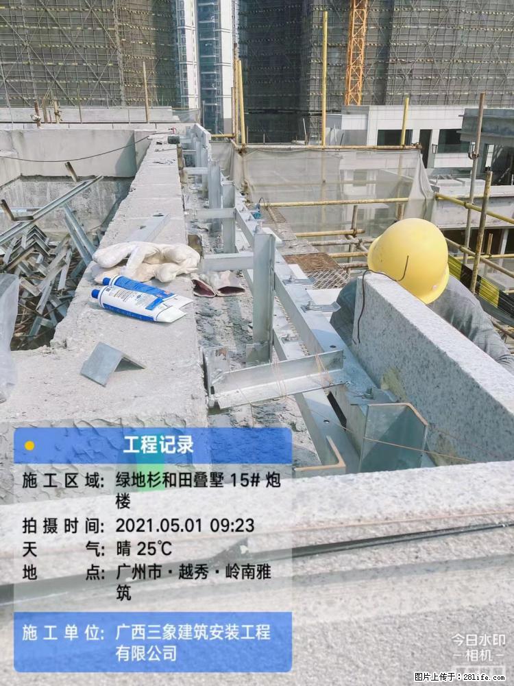 【广西三象建筑安装工程有限公司】绿地衫和田叠墅项目 - 家居生活 - 牡丹江生活社区 - 牡丹江28生活网 mdj.28life.com