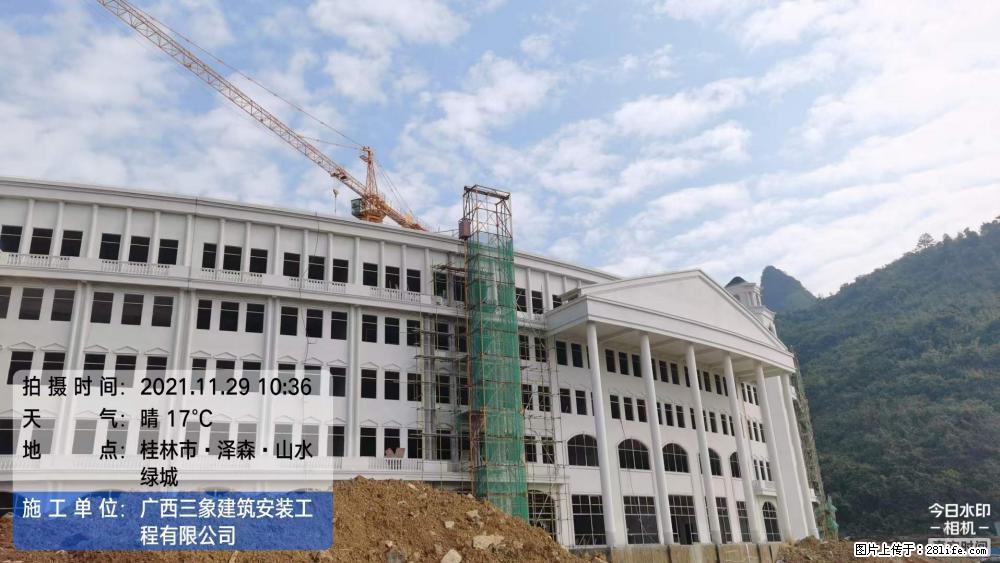 【广西三象建筑安装工程有限公司】幼儿园外墙装饰工程 - 灌水专区 - 牡丹江生活社区 - 牡丹江28生活网 mdj.28life.com