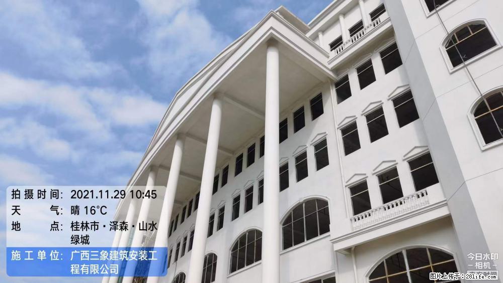 【广西三象建筑安装工程有限公司】幼儿园外墙装饰工程 - 灌水专区 - 牡丹江生活社区 - 牡丹江28生活网 mdj.28life.com