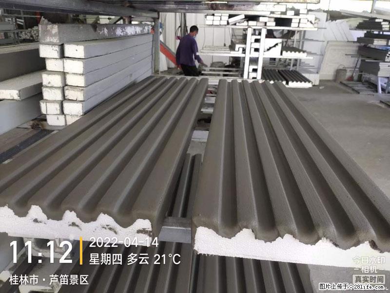 【桂林三象建筑材料有限公司】EPS装饰构件生产中 - 居家装饰 - 居家生活 - 牡丹江分类信息 - 牡丹江28生活网 mdj.28life.com