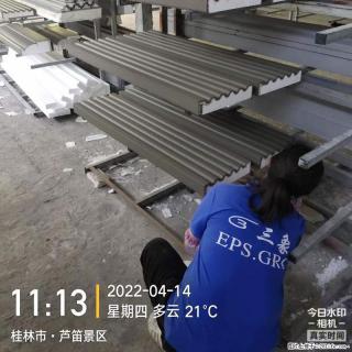 【桂林三象建筑材料有限公司】EPS装饰构件生产中 - 牡丹江28生活网 mdj.28life.com