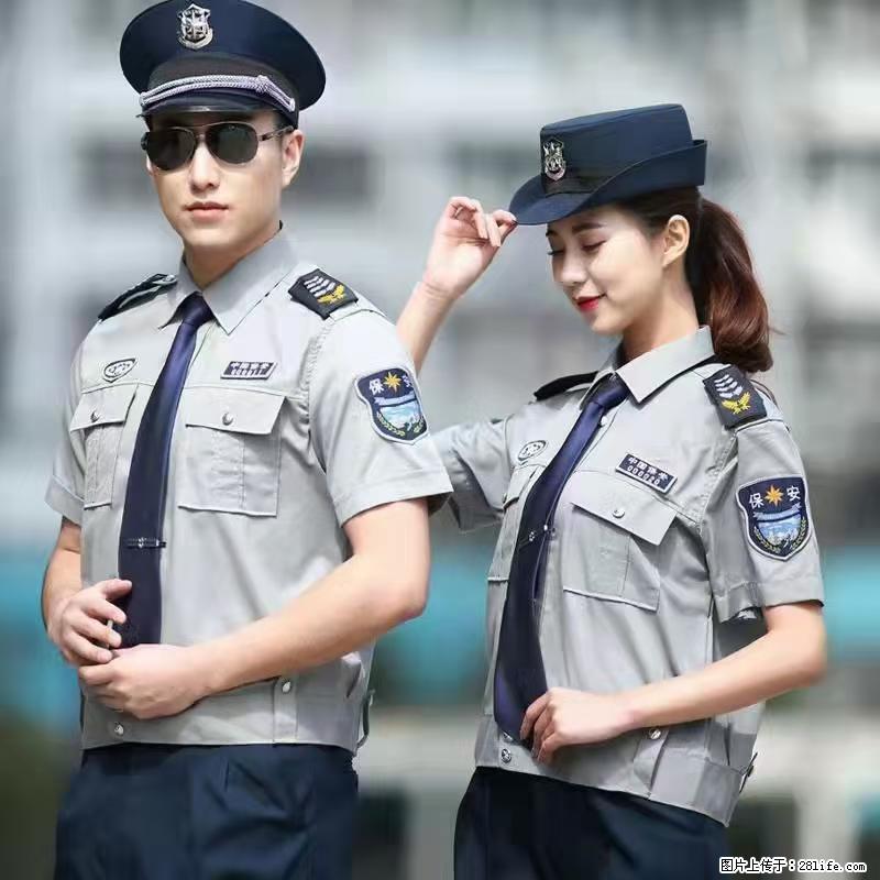 上海:招保安 - 职场交流 - 牡丹江生活社区 - 牡丹江28生活网 mdj.28life.com