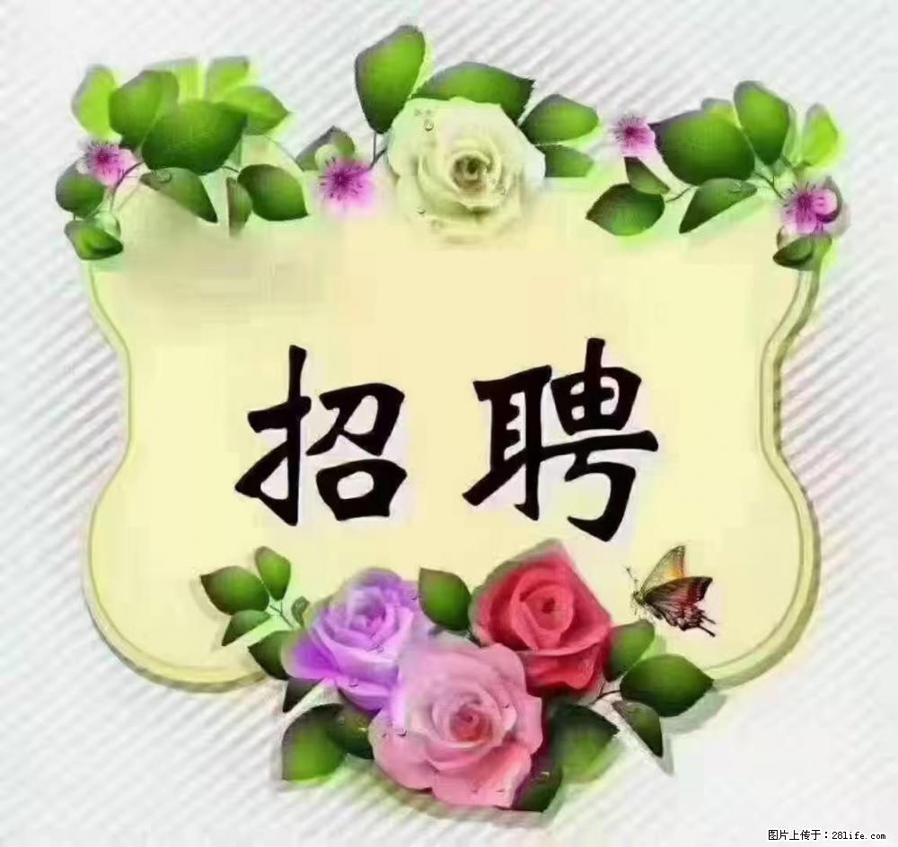 上海普陀,招聘:全能阿姨,工资待遇 9000-10000,做六休一 - 职场交流 - 牡丹江生活社区 - 牡丹江28生活网 mdj.28life.com