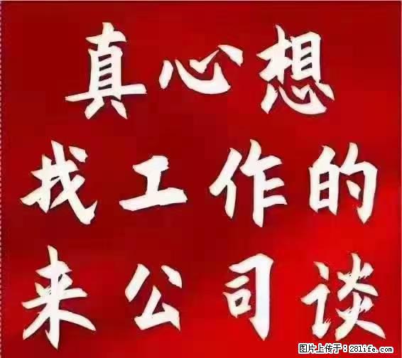 【上海】国企，医院招两名男保安，55岁以下，身高1.7米以上，无犯罪记录不良嗜好 - 其他招聘信息 - 招聘求职 - 牡丹江分类信息 - 牡丹江28生活网 mdj.28life.com